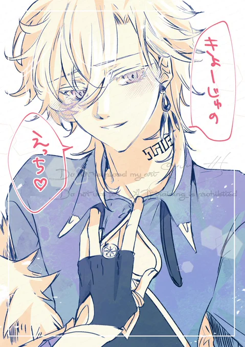 フォロワさんの動画の手つきがあまりにもエッだったので………
 #ratiorine #レイチュリ #理砂 