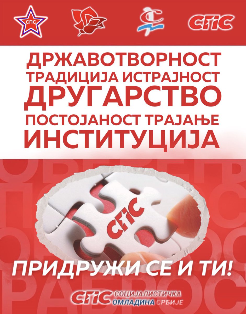 Bukilic95's tweet photo. Svi smo mi pomalo socijalisti ! 🔴🇷🇸 @socijalisti @MladiSPS https://t.co/5x2MOsHLoM