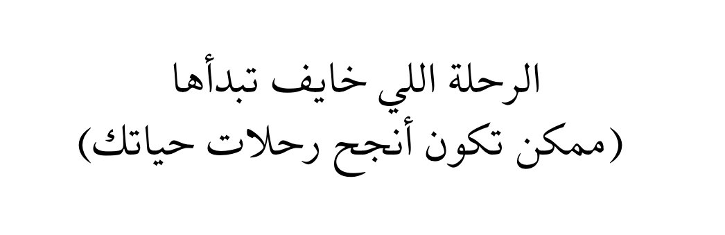 NASSER SAAD tweet media