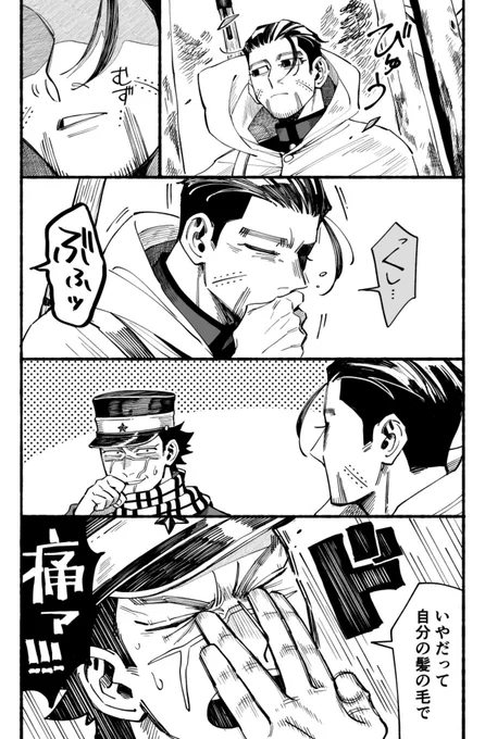 実写尾見ててありえるかもと思ったやつ 