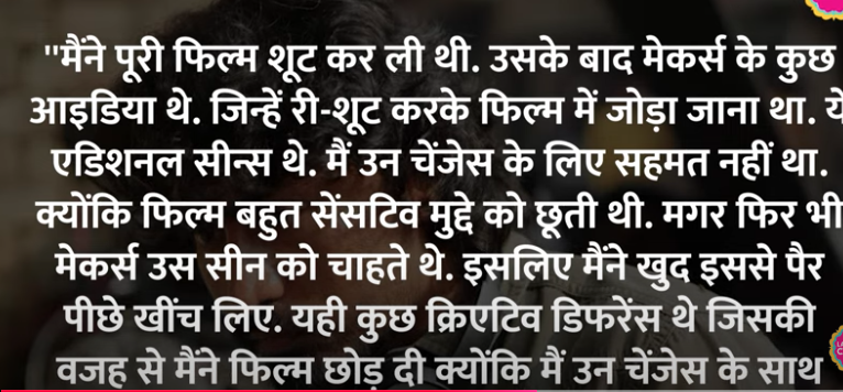 MeenaDasNarayan's tweet image. She has used her #BJPConnection to fool the #SanatanaDharma people that she is working on their behalf to show the truth in #SabarmatiReport In which case why did she change the first director #RanjanChandel who wanted to show true facts? In his words, see #Lallantop rep.