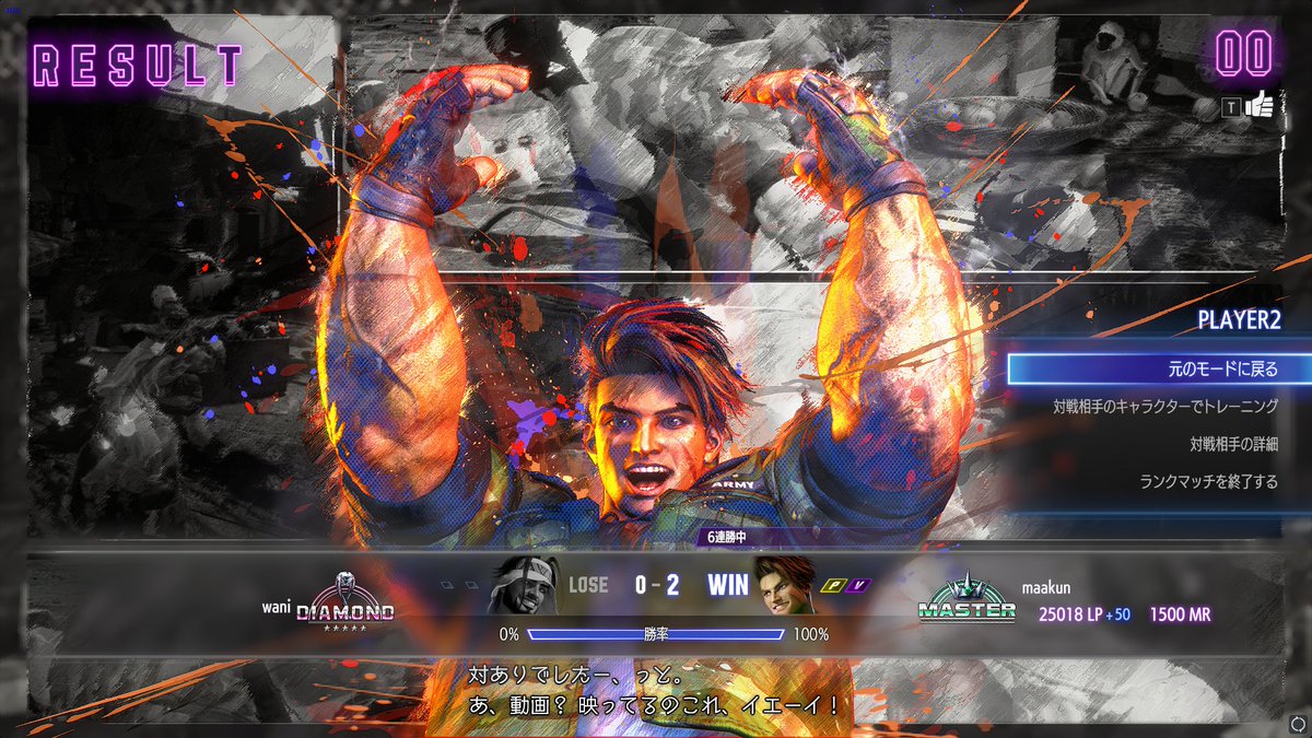 まぁくん(わらびー) tweet media