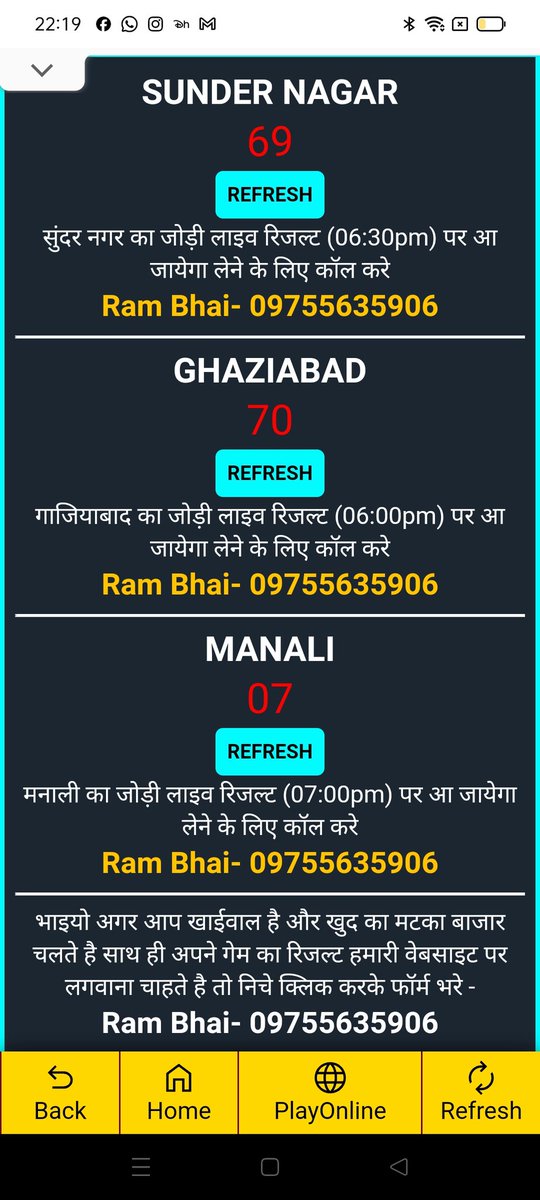 MatkaOdisha's tweet photo. https://t.co/z2H7Jlyd9K
https://t.co/4W9CA4zMje
https://t.co/vwxXYsR7ve
https://t.co/vwxXYsR7ve
https://t.co/B1yqQzhYdO
https://t.co/GyPrApHFLZ
#satta_king_fast
#up_bazar_chart
#satta_king786
#satta_no
#desawar_satta
#black_satta_king
#gali_satta_king
#satta_king
#taj_satta_king https://t.co/3hfhyw3ym0