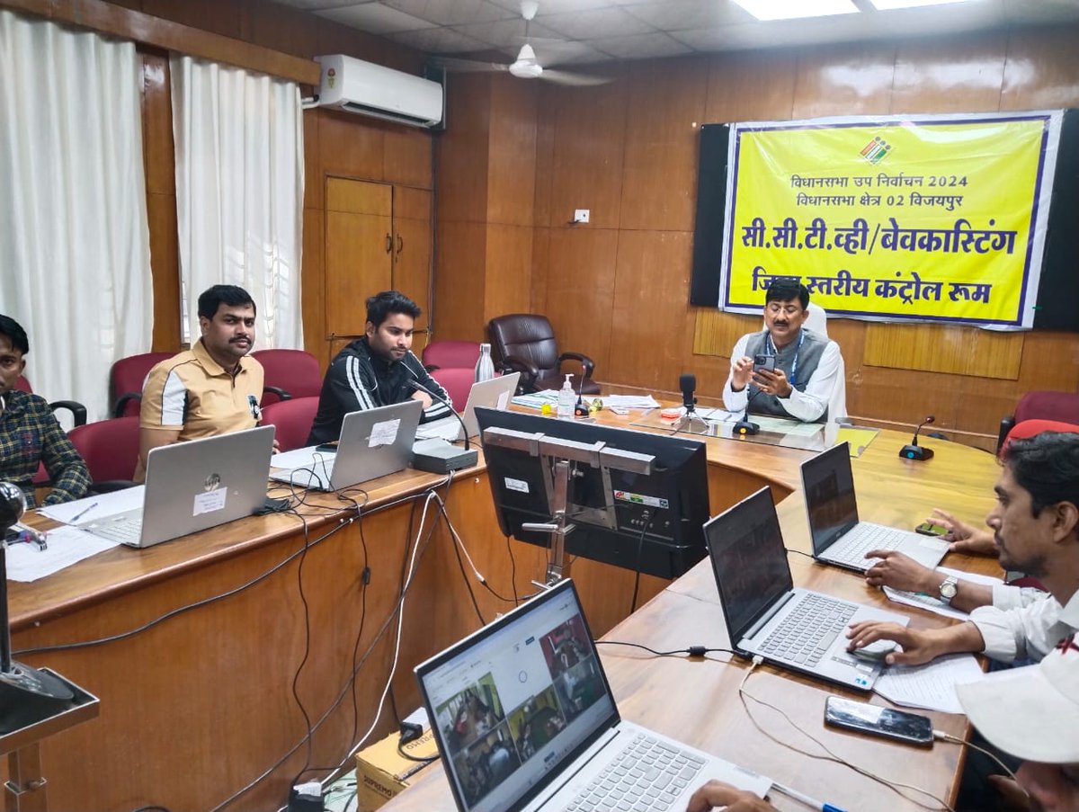 Collectorsheop1's tweet image. विजयपुर विधानसभा क्षेत्र के सभी मतदान केन्द्र पर कैमरो की नजर रही, इन वेबकैमरो के माध्यम से सभी 327 मतदान केन्द्रों की वेबकास्टिंग की गई।
@ECISVEEP
@CEOMPElections
@JansamparkMP
#विधानसभा_उपचुनाव_2024
#श्योपुर