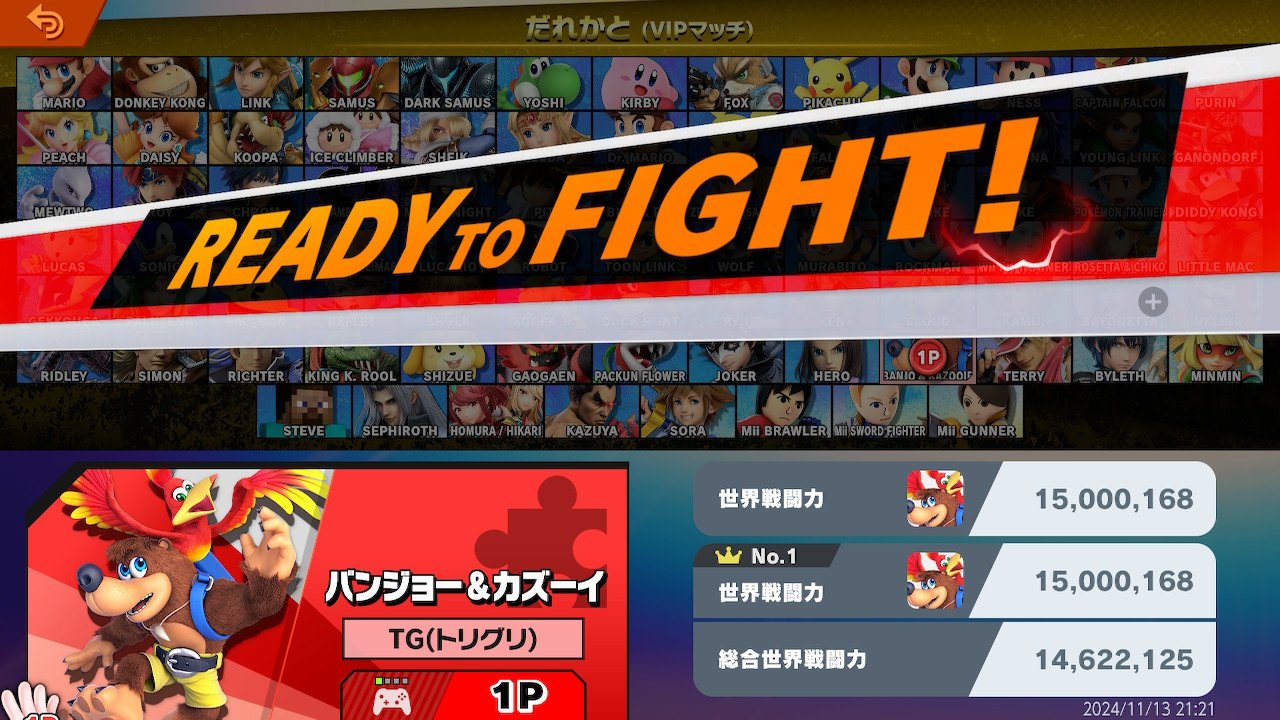 【まとめ売り】ソフト5本セット スマブラスプラ3/MHX/ライズ/ロマサガ2 りぜあす】篝火6の試合を解説 vsKENソニック【スマブラSP