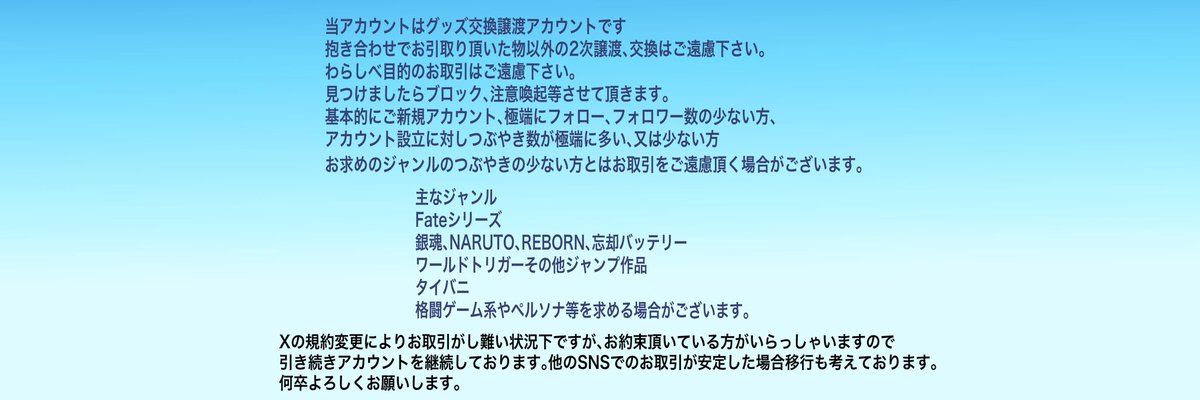 チョリ(グッズアカ) tweet media