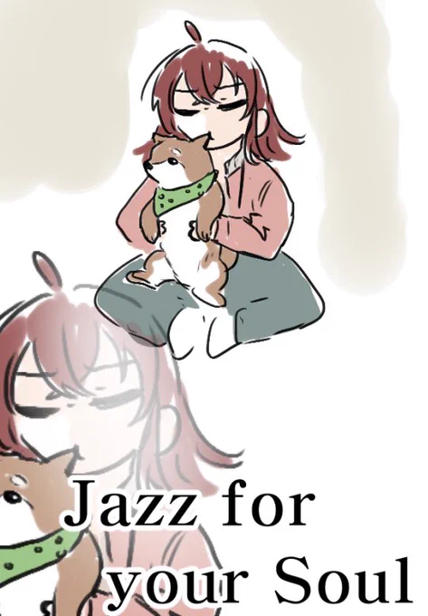 「Jazz for your Soul Jazz for your Soul-これはおまじないよ」「どういう意味っすか?」 