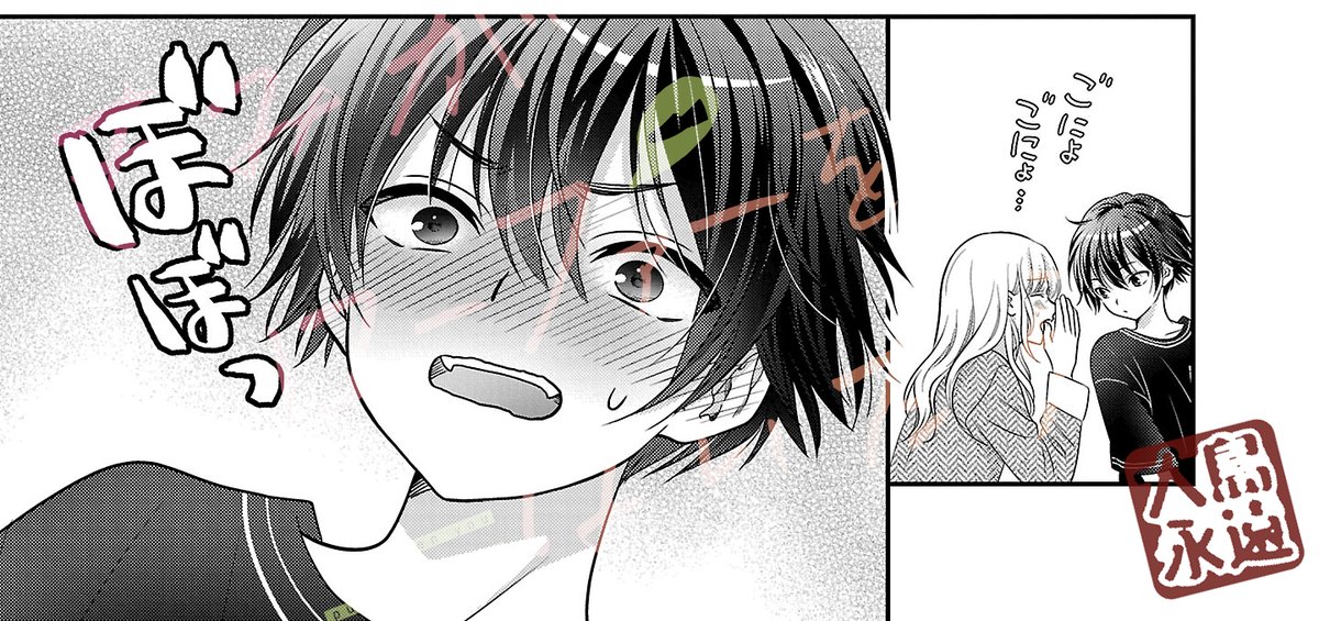 ………。 