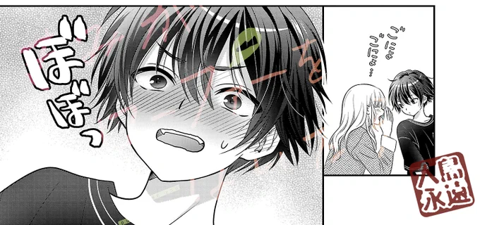 ………。 