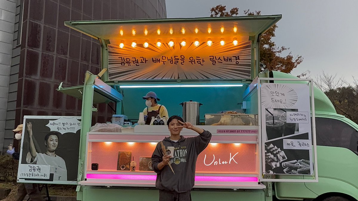 UNLOCK0409's tweet photo. 241027 신라하다 두번째 커피차

#유권 #UKWON #김유권 #블락비 #블락비유권 https://t.co/LrI0XEqpW8