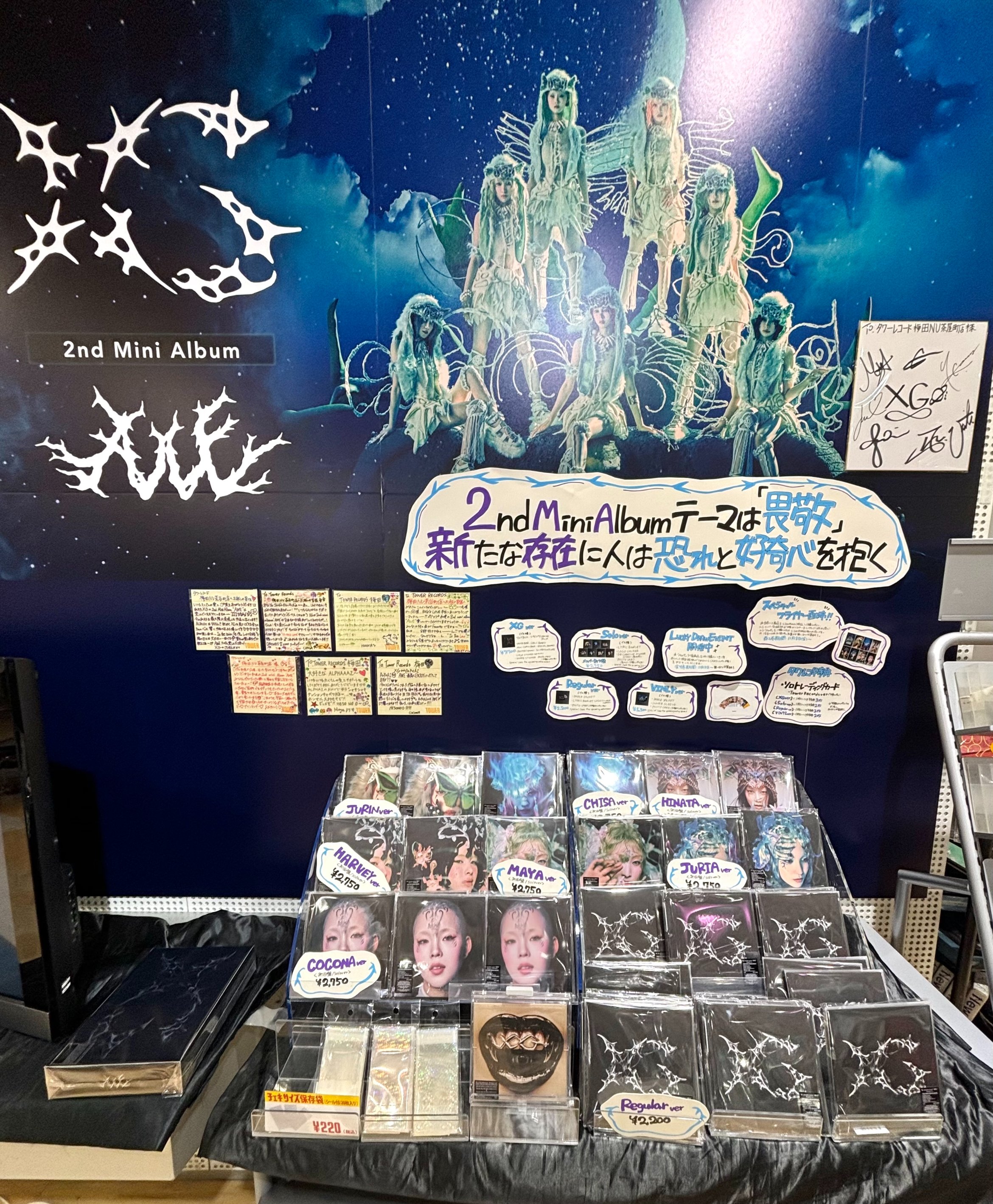 タワーレコード梅田NU茶屋町店 on X: 