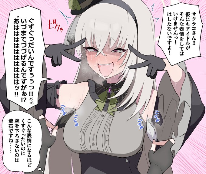 レッスン大成功! 