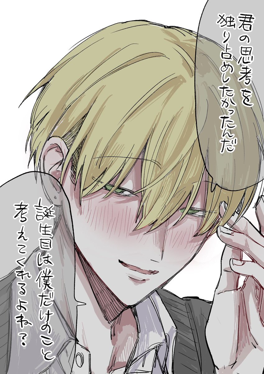 まいんどコントロールくん 