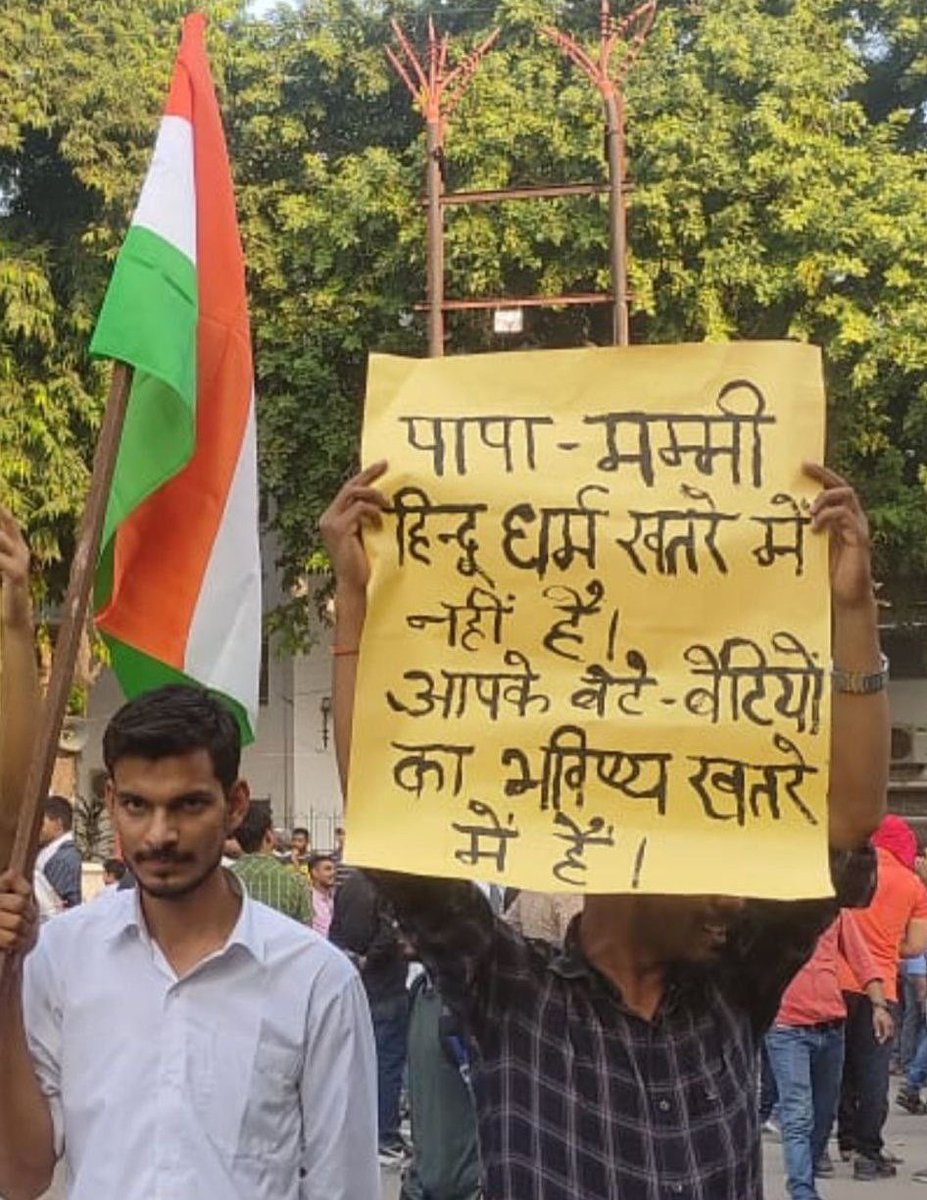 उत्तरप्रदेश का बेरोजगार युवा अब जागरूक हो रहा है। योगी आदित्यनाथ और नरेंद्र मोदी की समाज को बांटने की राजनीति अधिक समय तक नहीं टिक पाएगी। #UPPSC_No_Normalisation