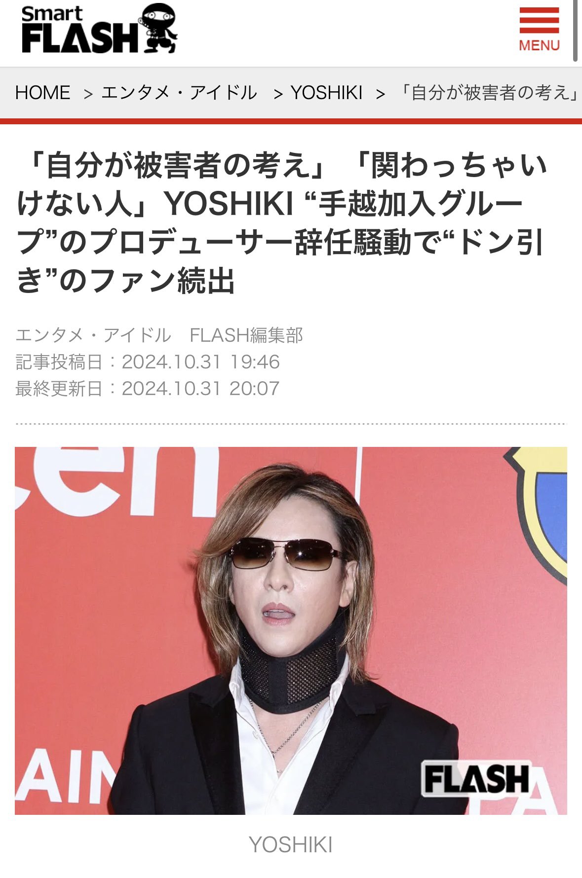 Yoshiki on X: 