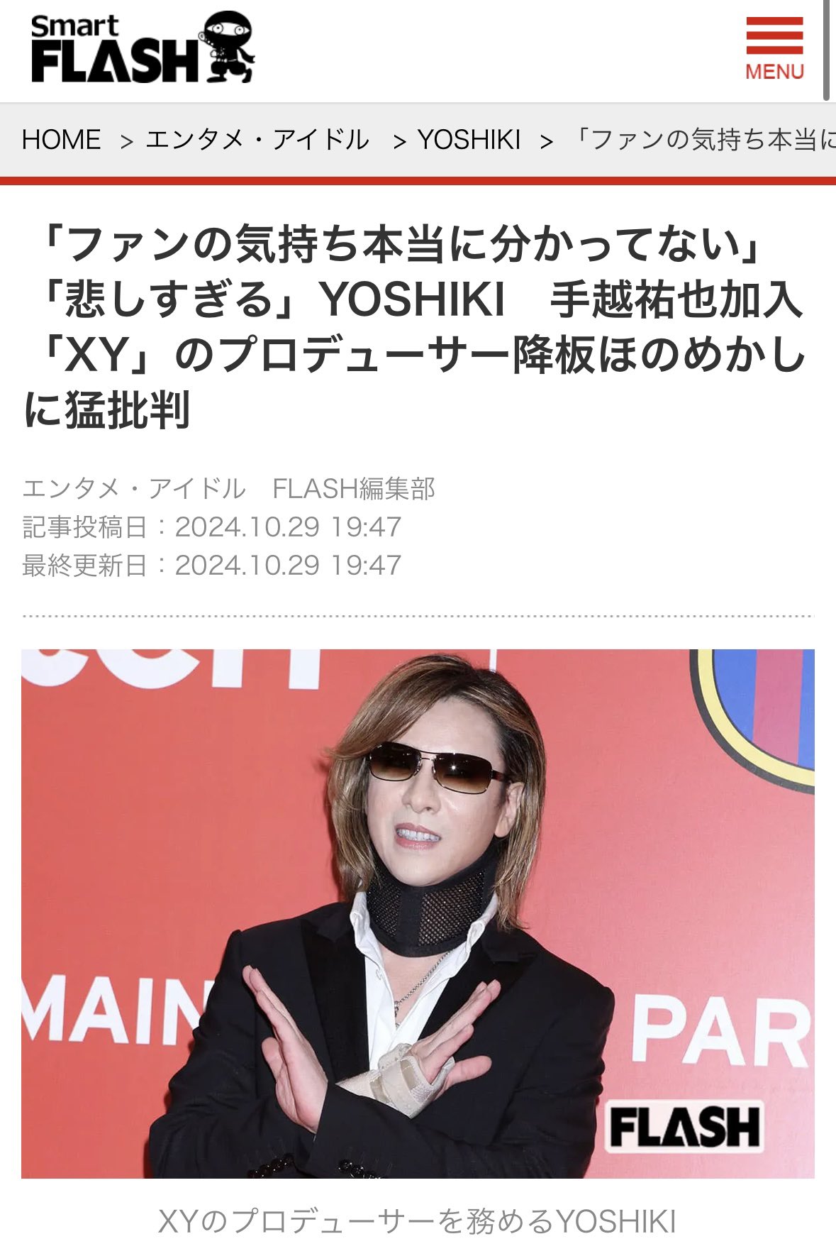 サイン入りVIPパスとメッセージyoshiki 😈😈😈 #Pstar #XY #yoshiki @xy___official @yoshikiofficial