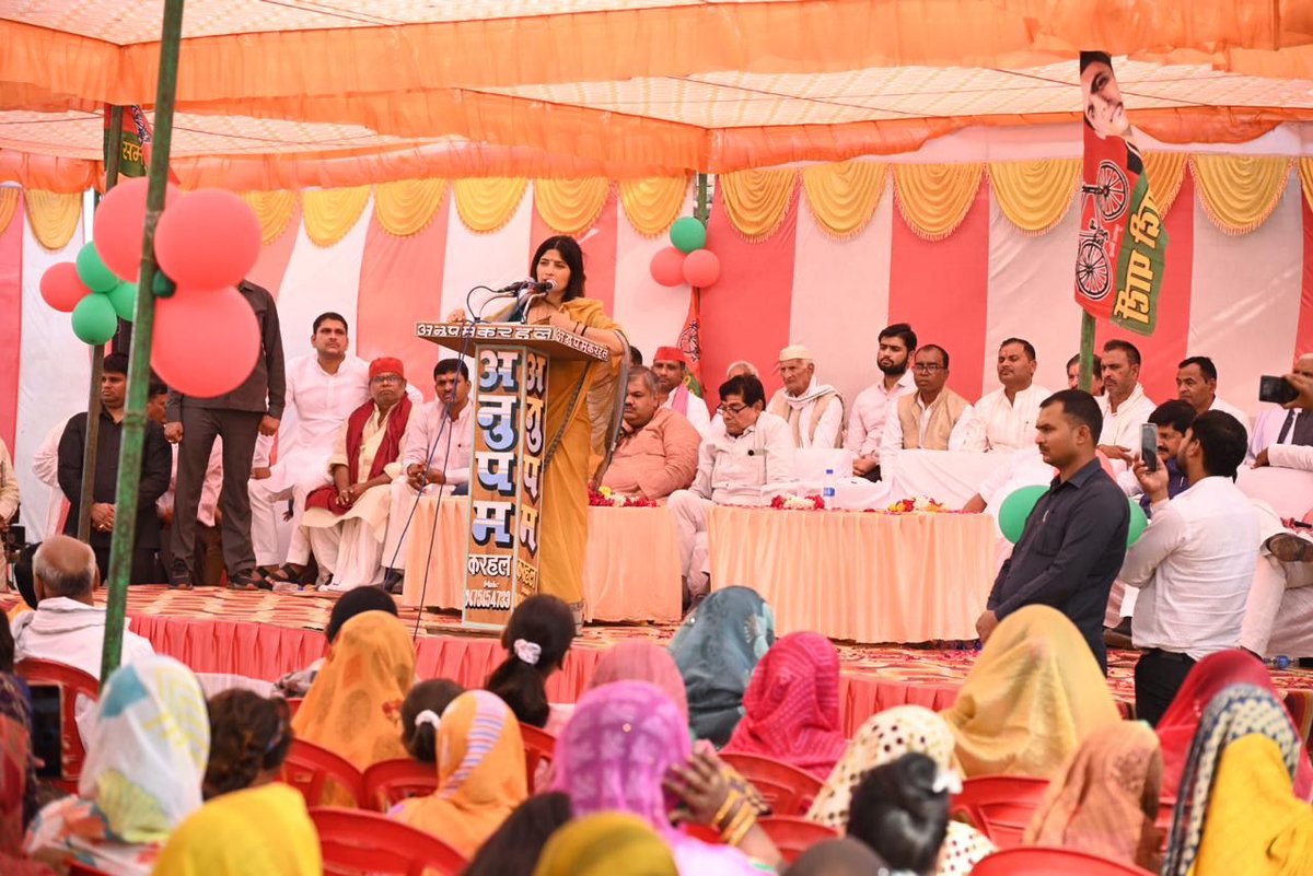 Samajwadi Party (@samajwadiparty) on Twitter photo 