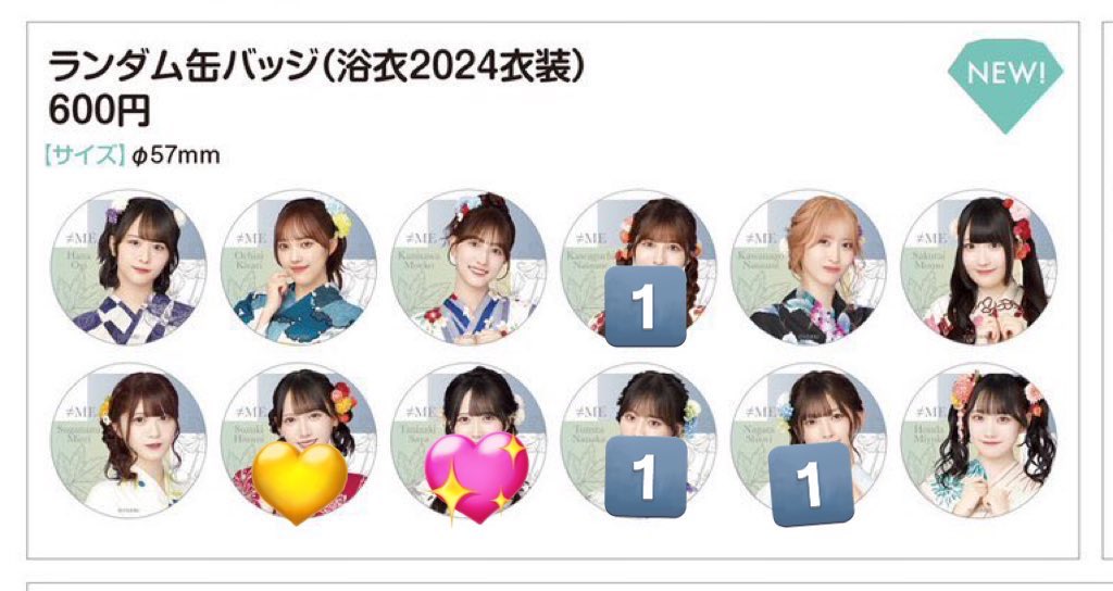 ノイミー　トレ
【譲】画像数字
直筆✏️
浴衣:落合ヨリ、尾木ヒキ（どちらもイラコメあり）
ハロウィン:蟹沢ヨリ、本田ヨリ

【求】💖>💛

23日幕張昼>都内手渡しor郵送（複数〜）
※生写真手袋開封の方のみ

他ツイも併せてお気軽にお声掛けください！