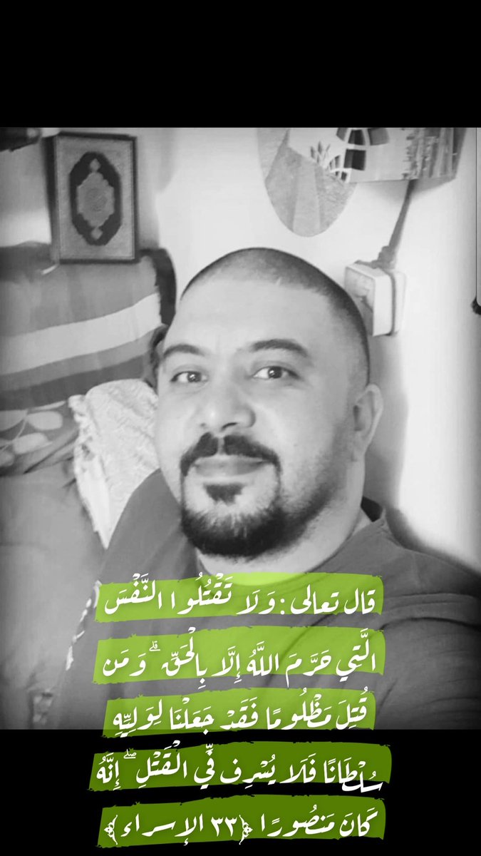 persecuted_Ayed's tweet photo. حسبنا الله ونعم الوكيل
إنا لله وإنا اليه راجعون

نسأل الله تعالى ان يرحم #شهيد_الظلم_والغدر #يعقوب_الفضلي وان يتقبله شهيداً ويسكنه فسيح جناته 🤲

المرحوم الصديق من أطيب وأشجع وأكرم الرجال الي مرو علي بحياتي والكلام قليل بحقه وخبر وفاته كانت صدمة للكل، لكن الحمدلله
 #يعقوب_الفضلي https://t.co/gl1mAcFTL1