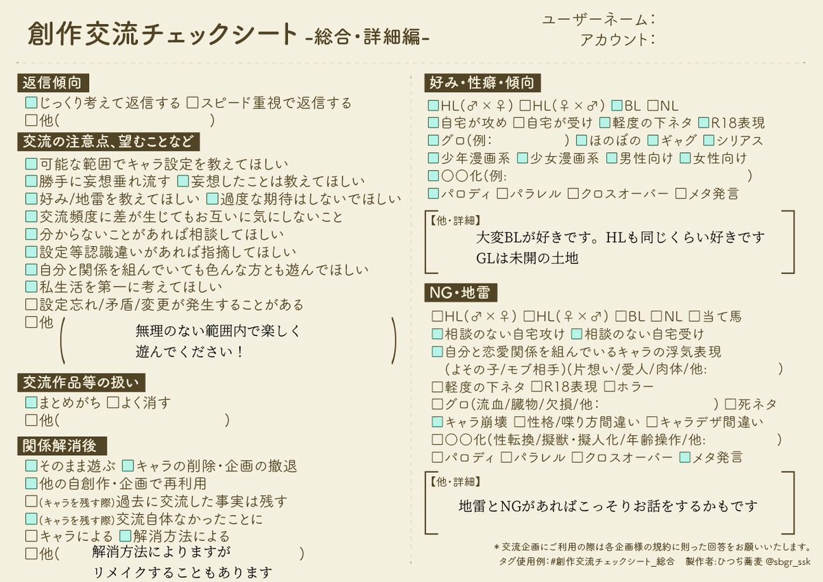 なるせ tweet media