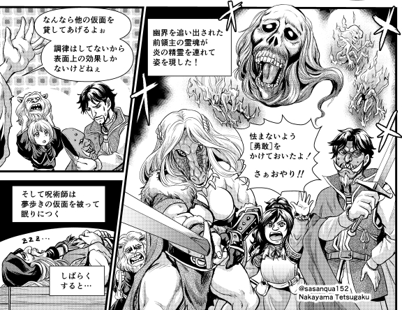 【PDF版】『はじめてのAFF』/FrogGames 25%OFF 11/28 23時59分まで https://t.co/H2ifrZv75E
#DLsite
【宣伝】電子書籍版はDLsite様でもお買い求めいただけます。 こちらも25%オフです。毎回新規のヒーローたちが活躍するAFF2eの冒険コミックを、どうぞよろしくお願いします。