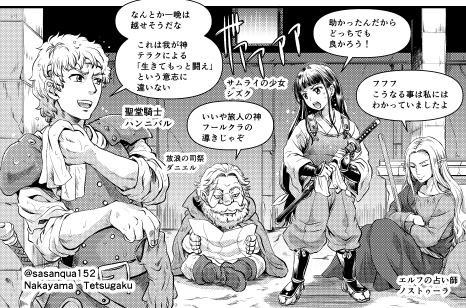 【PDF版】『はじめてのAFF』/FrogGames 25%OFF 11/28 23時59分まで https://t.co/H2ifrZv75E
#DLsite
【宣伝】電子書籍版はDLsite様でもお買い求めいただけます。 こちらも25%オフです。毎回新規のヒーローたちが活躍するAFF2eの冒険コミックを、どうぞよろしくお願いします。