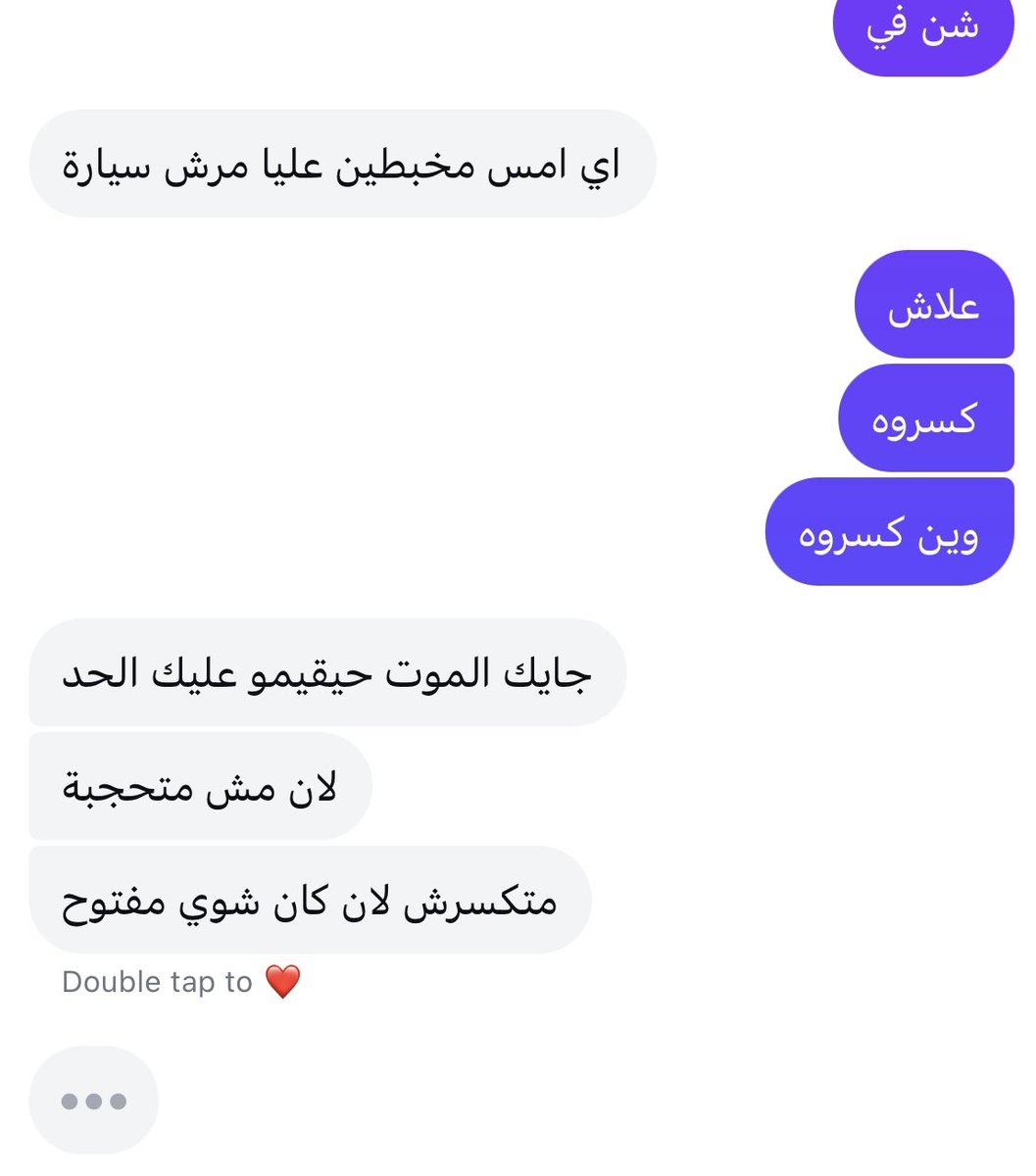 ABentaboun's tweet photo. تفضل  يا معالي وزير الداخلية 
دورك حماية المواطنيين وفق القانون الليبي . 
خطابك الأخير سبب في تهديد حياة المواطنات الليبيات في #ليبيا
@UKinLibya 
@nicolaorlando 
@UNSMILibya 
@EUinLibya https://t.co/crS0J5HLZE