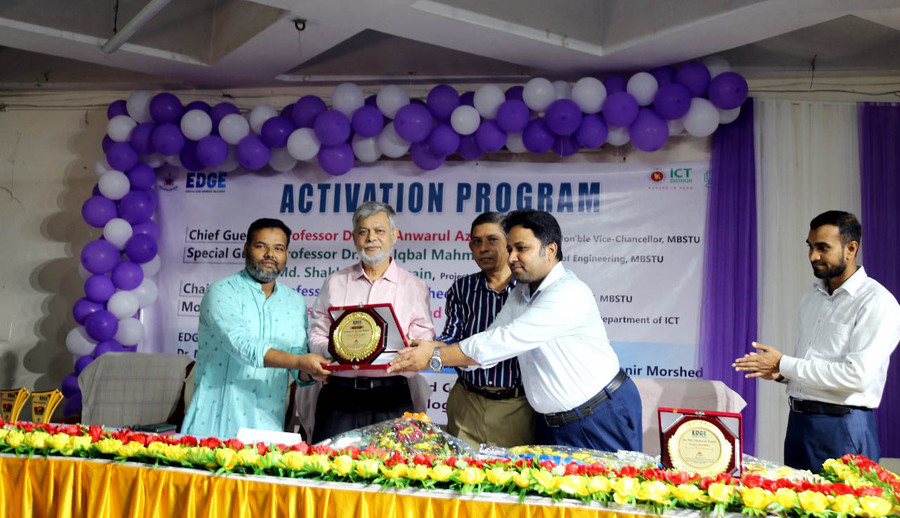 মাওলানা ভাসানী বিজ্ঞান ও প্রযুক্তি বিশ্ববিদ্যালয়ে এক্টিভিশন প্রোগ্রাম অনুষ্ঠিত