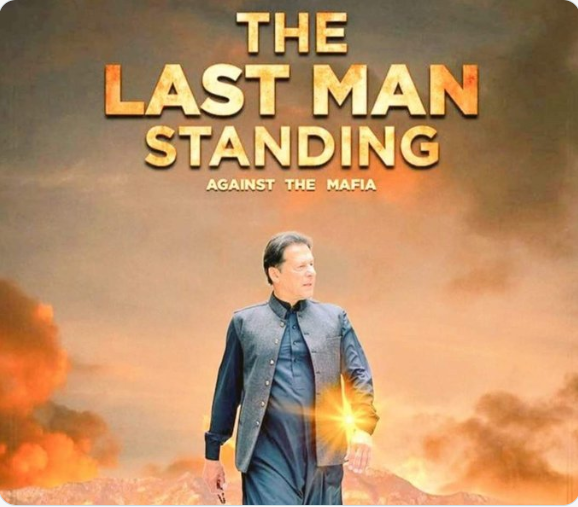 If sacrifices are being made for us, are we equally prepared to sacrifice for a better tomorrow?
#خان_کی_پکار_قوم_تیار