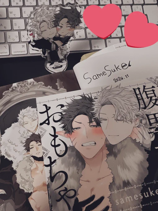 サイン本描いてます💪 
