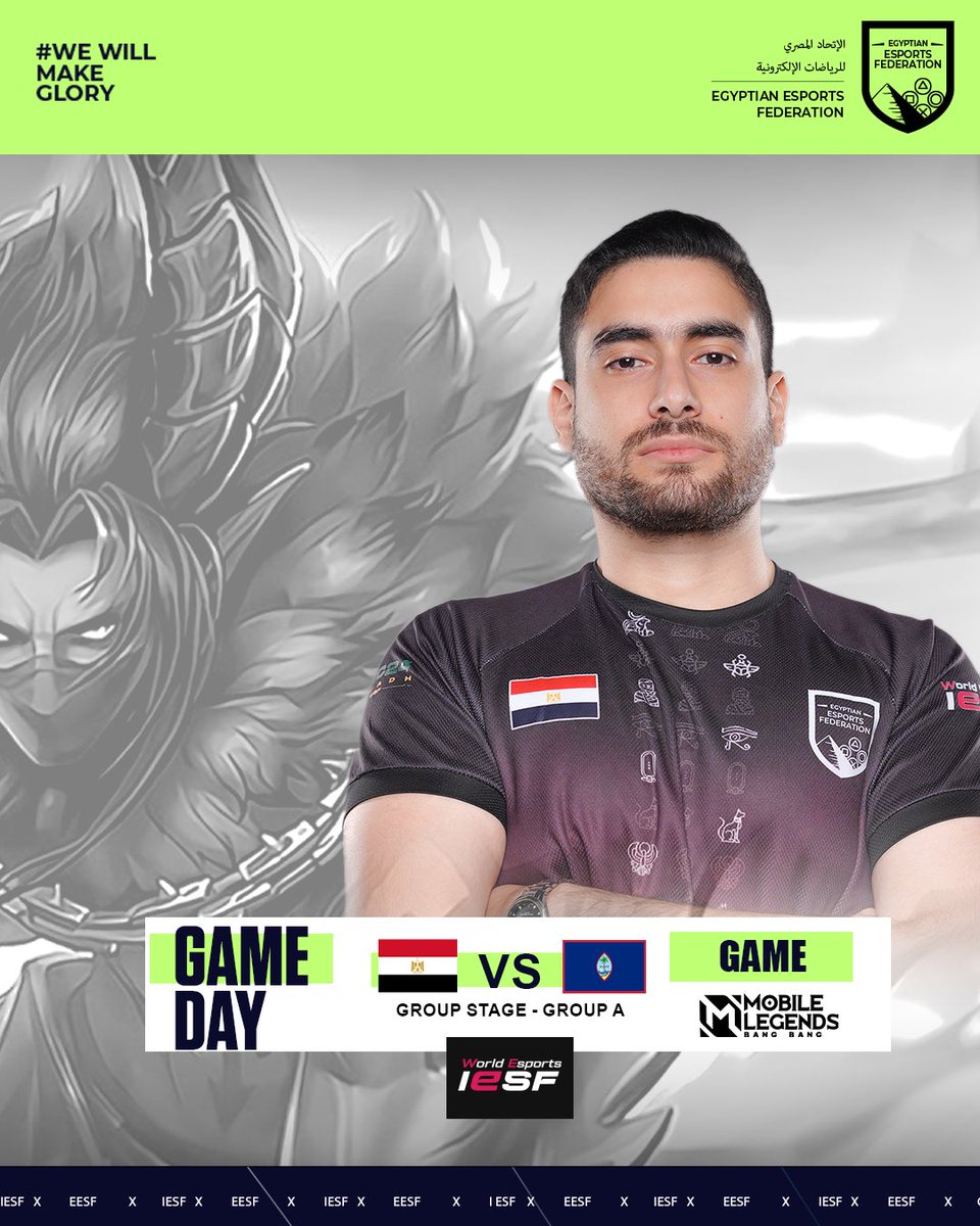 📢 يوم المباراة!

استعدوا لتشجيع منتخبنا اليوم في مباراته الثانية امام منتخب غوام في بطولة العالم للألعاب الإلكترونية بلعبة موبايل ليجندز!

🗓️ مباراة اليوم:
المرحلة : المجموعات
الوقت : ٤ مساءً بتوقيت مصر

#mlbb #iesf #Egypt