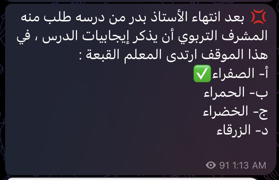 💢معيار استراتيجيات التدريس ( القبعات الست ) 
#الرخصة_المهنية #الرخصة_المهنية_عام #الرخصة_المهنية_التربوي_العام