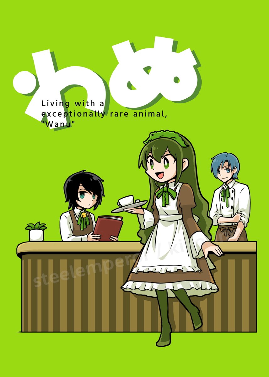 11月17日 #COMITIA150
そ52a 「鋼鉄皇帝」 
わぬです。よろしくおねがいいたします。
既刊も持ち込みます。おしながきは間に合えば近々 