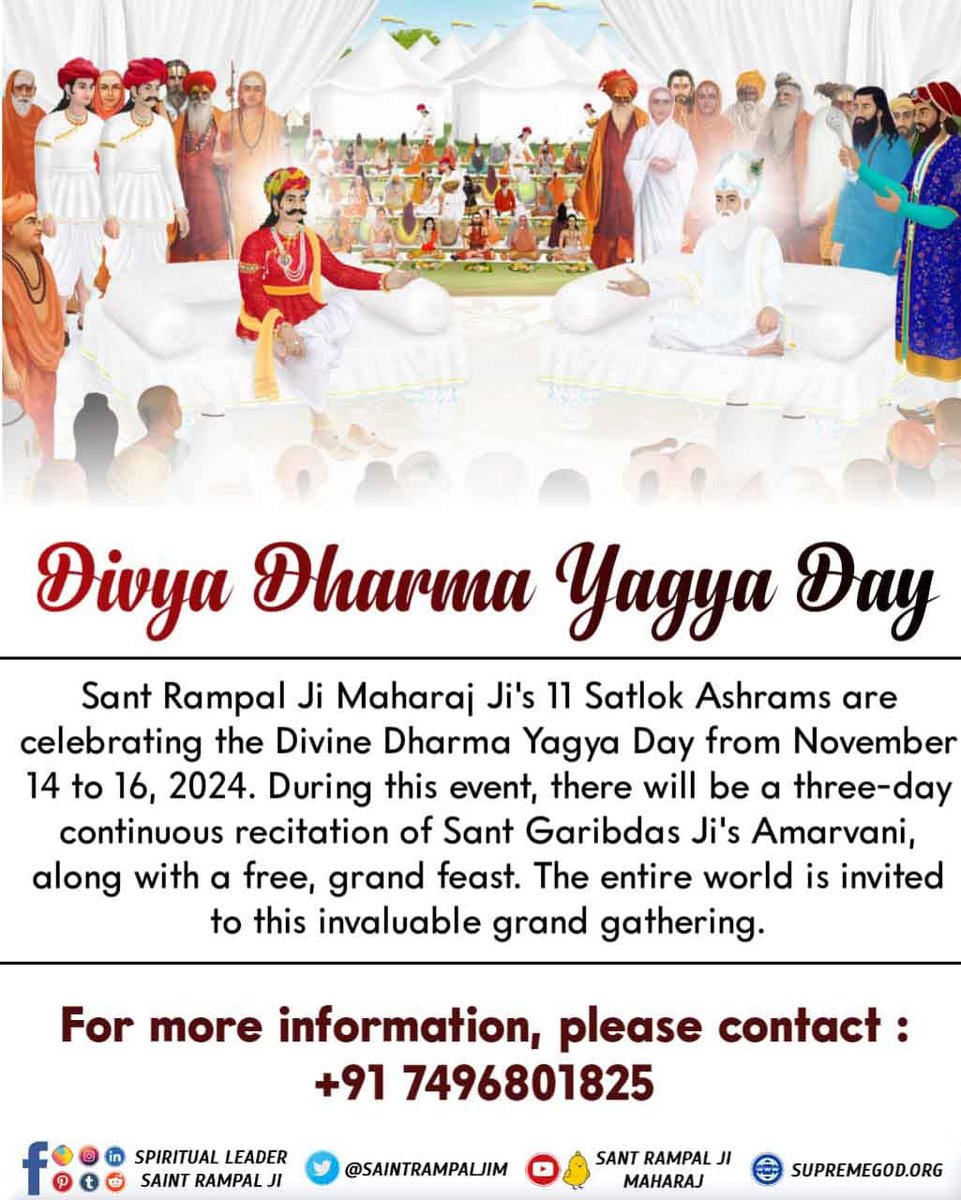 511 years ago, Kabir Parmeshwar organized a three-day "Divine Dharma Yajna" where over 1.8 million monks, saints, and devotees took part in the grand Bhandara. This

#DivineBhandaraBySantRampalJi

Invitation from Satlok Ashram