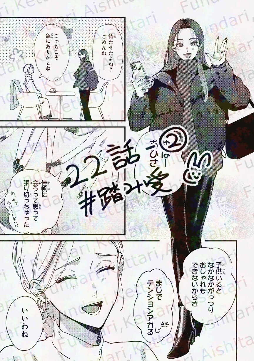 壱屋すみ｜8.22➅巻🐳 on X: 