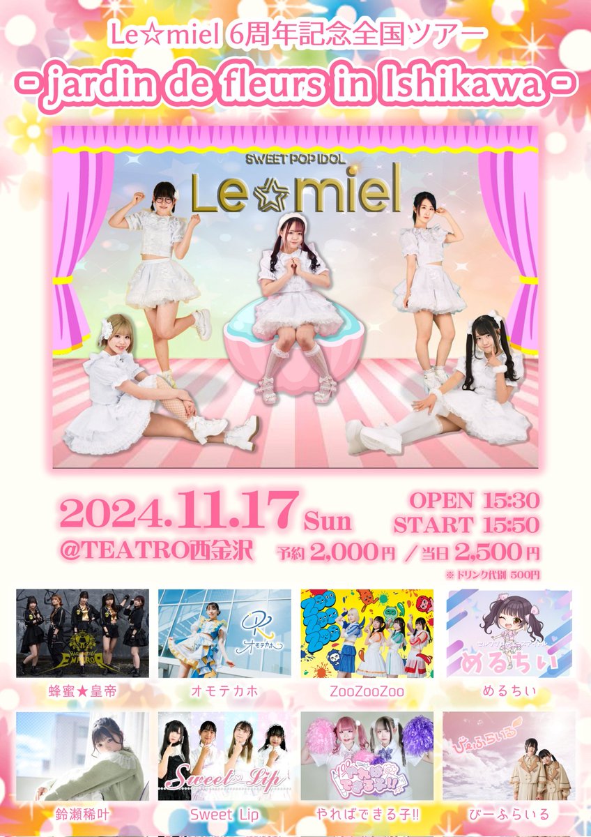 junpemi様•*¨*•.¸♬︎専用ページ ブロッコリートレカアイテムくじOnline 「Z/X -Zillions of enemy X