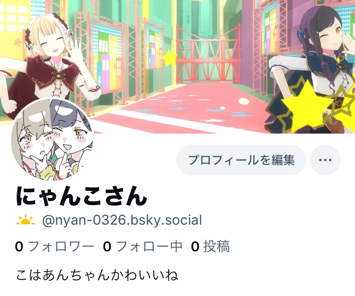 にゃんこさん (@nyan___0326) / X