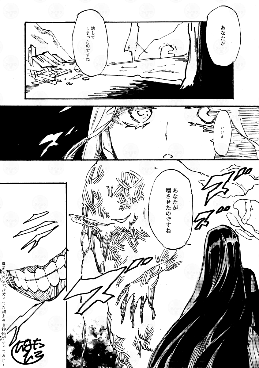 こんなのもあるよ!
#COMITIA150 #コミティア150 