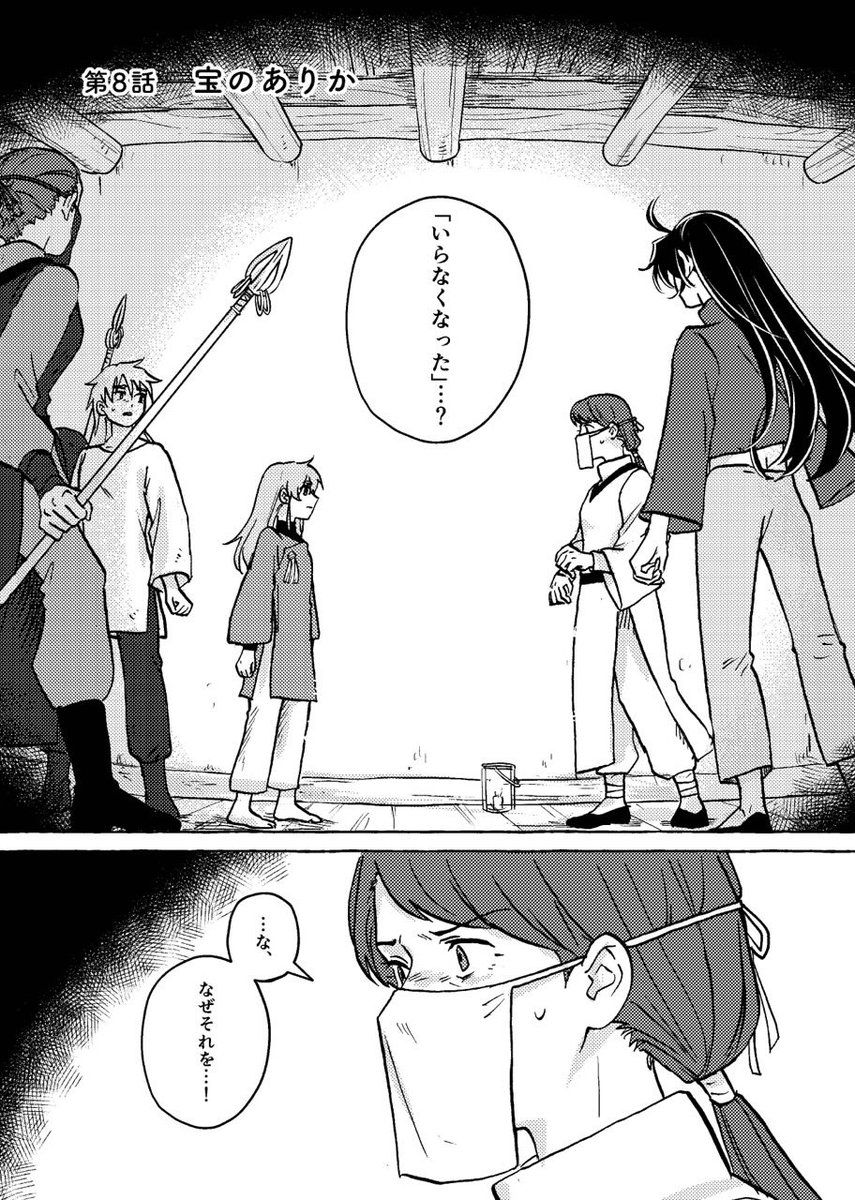 そして新刊サンプルです!
(1/2) 