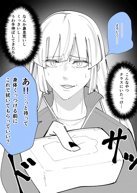 @hayupipipipi 優しくされてて羨ましかった 
