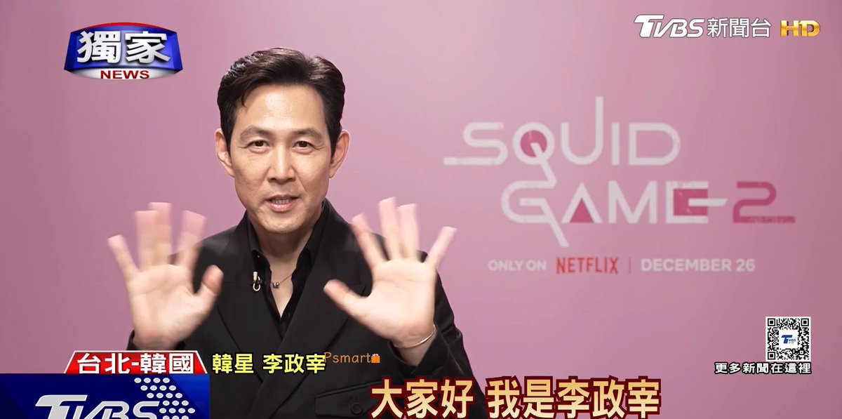 ttppyyaa's tweet photo. When he said, "Hello, I'm Lee Jung-jae"in Chinese, he was just too adorable.😘He also said that Gi-hun spent a lot of time tracking down the creator and host behind the game, and over time, his red hair gradually faded📷-Taiwanese media interview
#이정재 #Leejunjae https://t.co/awfBO9NqFg