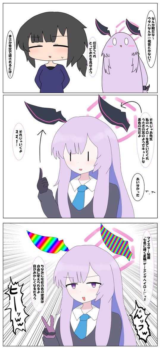 本日はトンチキマイスターこと白石ウタハの誕生日ですね。彼女はケダマアーカイブでもレギュラー枠!
ということで今日は胃もたれ確実なトンチキウタハダマ満腹再掲セットをどうぞ

#ブルーアーカイブ
#ブルアカ
#ケダマ娘 