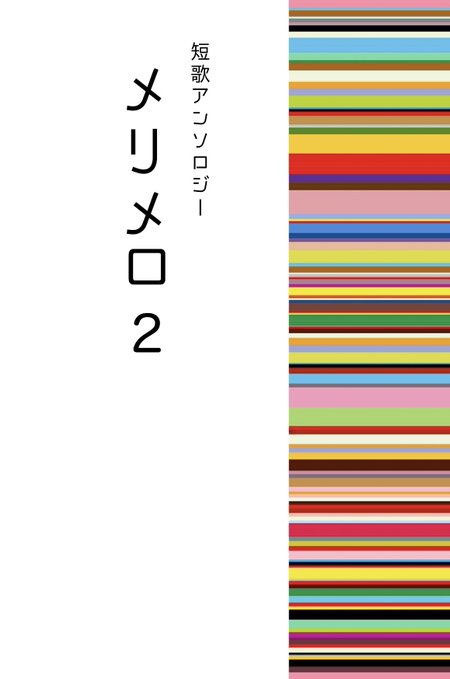 tkuro2016 tweet picture