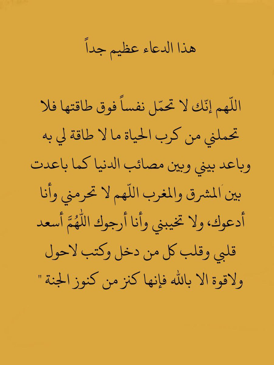 ريم tweet media