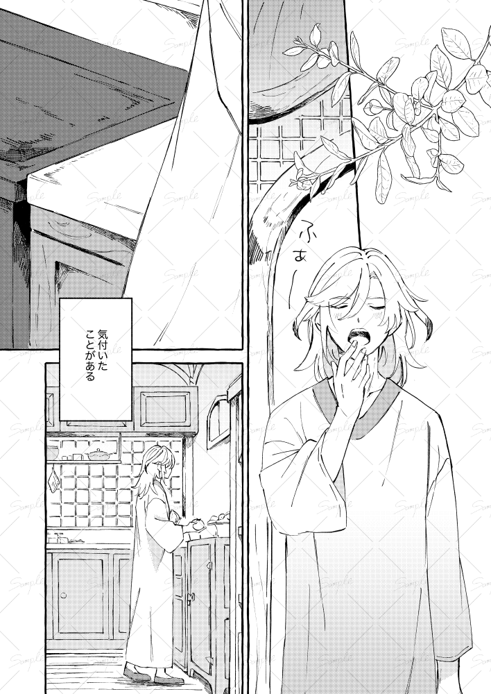 12/1🌱🏛️
アルカヴェオンリーで出す予定の新刊サンプル
両片思いなんやかんやあって初夜みたいな本
B5/76P/R18 800円(予定/イベント価格)

部数アンケ
https://t.co/ZVpSCTDDtY(～11/17まで)

サンプルは作業中のものです(1/5) 