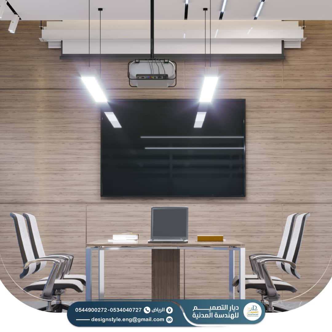 designstyle_eng's tweet image. هل تبحثون عن تصميم مكتبي يجمع بين الراحة والأناقة؟ 🖥️💼
ديار التصميم للهندسة المدنية تقدم لكم أفضل الحلول العصرية لتصميم المساحات المكتبية، حيث نحرص على تحقيق بيئة عمل راقية وجذابة تناسب احتياجاتكم المهنية.
📍 الرياض

#ديار_التصميم #هندسة_معمارية #ديكور #بيئة_عمل #تصميم_داخلي