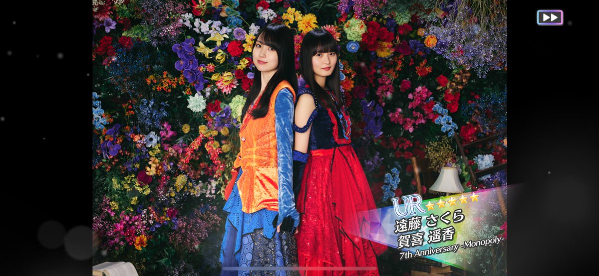 nogi46nori330's tweet photo. #乃木フェス7周年をお祝いしよう

7周年おめでとうございます🎉
今日たまたま10連したら出ました😂
去年クリスマス以来のURです！🤪 https://t.co/hKpOwvbgs7