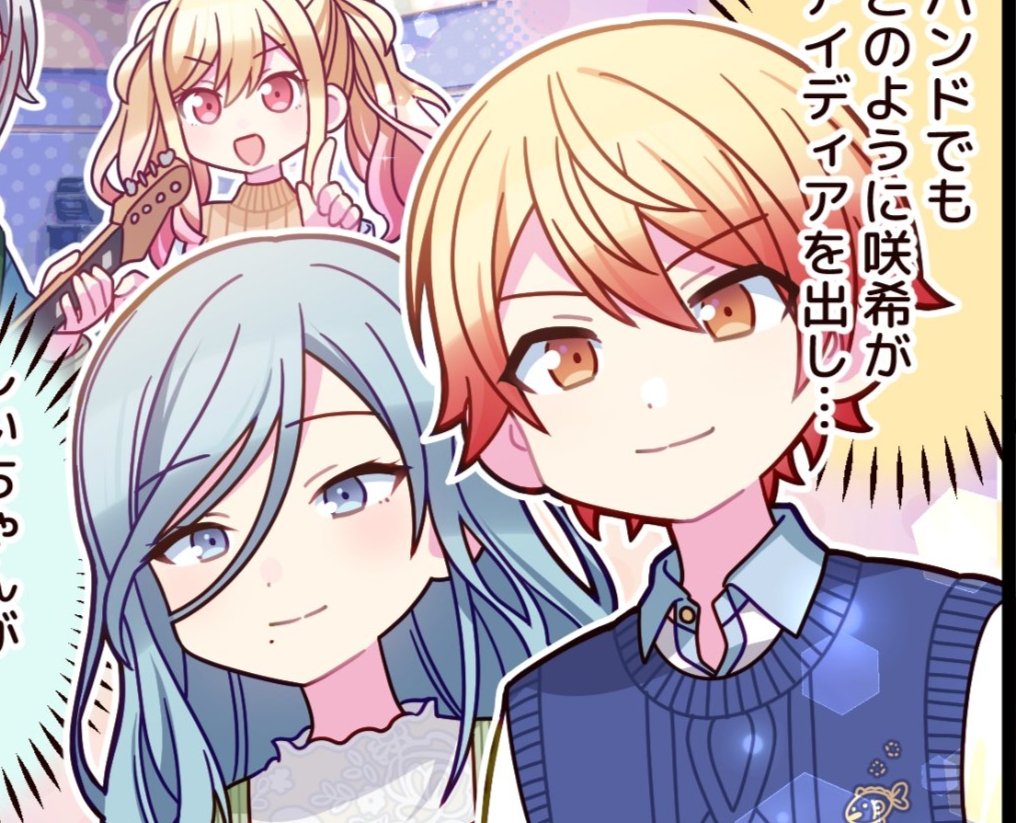 ZahraHalaman32's tweet image. LUCU BANGET TSUKASHIZU NYA

Pasutri behavior fr