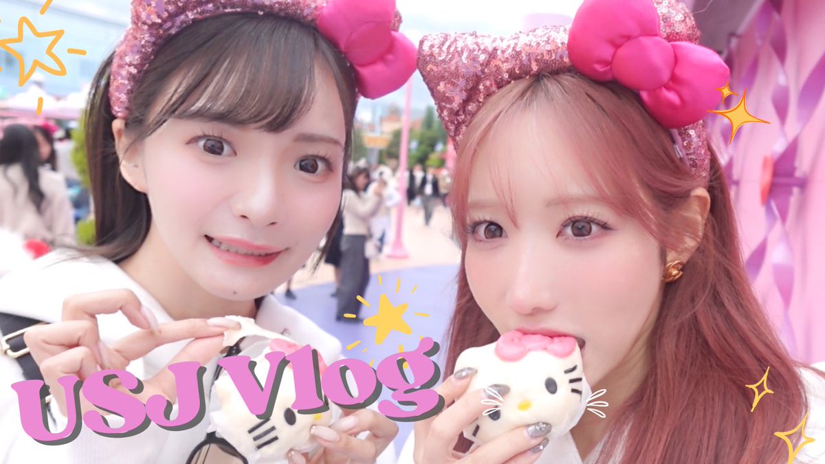 こいき強化月間？？

【VLOG】女2人旅🚄💨うちら大阪大満喫中やでぇ(⸝⸝ɞ̴̶̷ ·̫ ‹⸝⸝ᐡ)~💞 
https://t.co/ZWgsh6sLI1 https://t.co/K4Gi6QwLxb