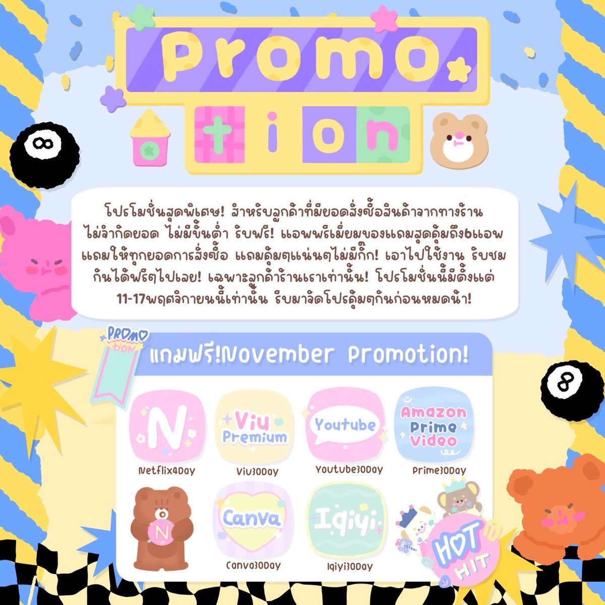 ginnymestore's tweet photo. ----- เปิดร้านหารแอพPremium มาล้าววว🍿💖✨-----
จัดโปรสุดคุ้ม แถม แถม❕
รีบมาตำก่อนหมดโปร พร้อมส่งน้า✅
📍ทักไลน์ร้านน้า
#เน็ตฟลิกซ์ราคาถูก #หารdisneyplus #หารยูทูปพรีเมี่ยม #หารเน็ตฟลิกซ์ #หารiQIYIพรีเมี่ยม #netflixราคาถูก #หารhbogoราคาถูก #ดิสนีย์พร้อมส่ง #หารเน็ตฟลิกซ์ราคาถูก https://t.co/vfbcyHZuet
